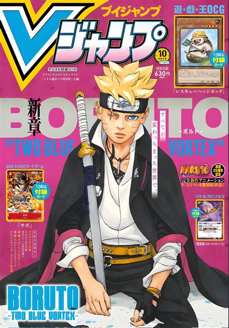 buratilyo|BORUTO.